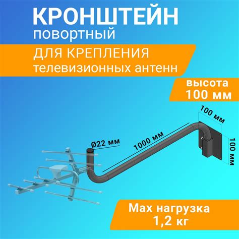 Выбор наилучшего места для установки уличной антенны
