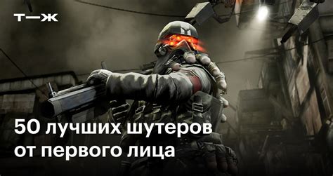 Выбор наушников для игры в шутеры