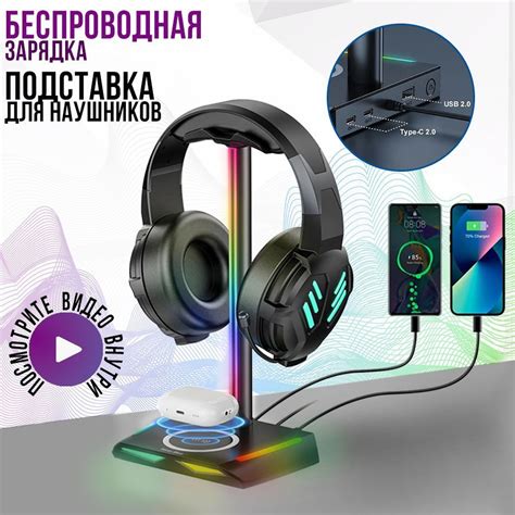 Выбор наушников с подсветкой