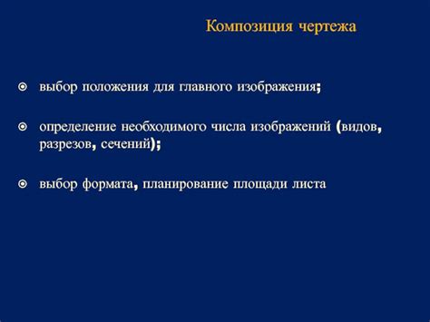 Выбор необходимого формата