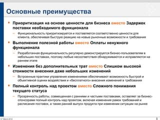 Выбор необходимого функционала