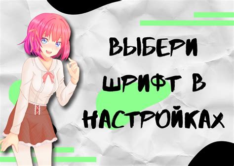 Выбор нового шрифта для ВКонтакте