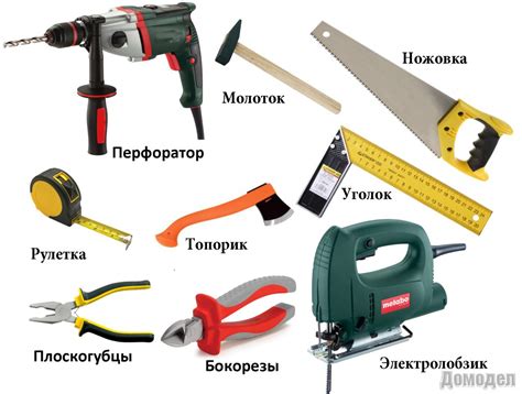 Выбор нужного материала и инструментов