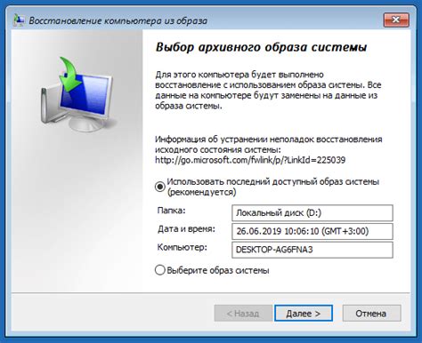 Выбор образа Вебера