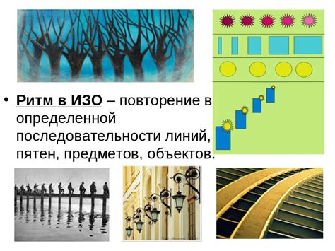 Выбор объекта и композиция