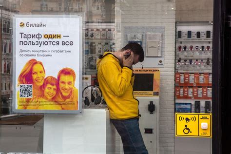 Выбор оператора и eSIM-плана