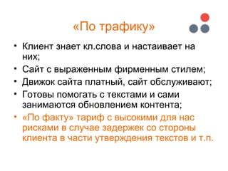 Выбор оптимального имени хозяина сайта