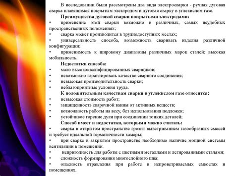 Выбор оптимального способа погашения долгов