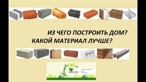 Выбор оптимальных материалов для создания якоря
