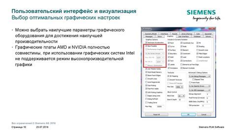 Выбор оптимальных цветовых настроек