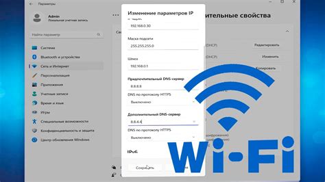 Выбор опции "Полный выход"