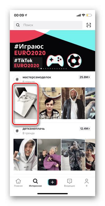 Выбор партнера для дуэта