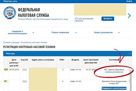 Выбор патента