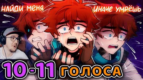Выбор персонажа Лололошка