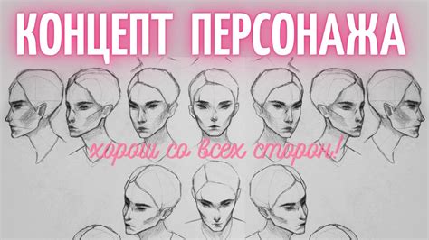 Выбор персонажа для рисунка: как не ошибиться