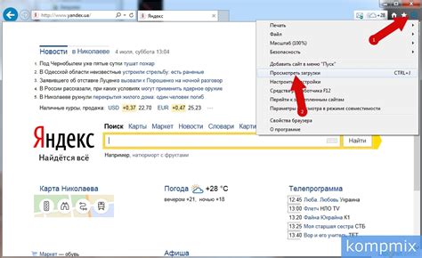 Выбор платформы: где и как загрузить фото