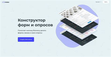 Выбор платформы для проведения опросов