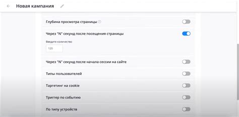 Выбор платформы для размещения виджета от отеля