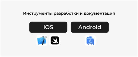 Выбор платформы для разработки черного приложения