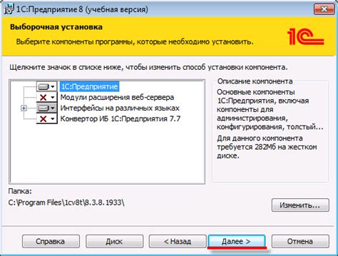 Выбор платформы для установки Телеграмма