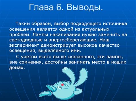 Выбор подходящего источника изображения