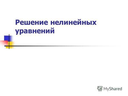 Выбор подходящего метода взлома