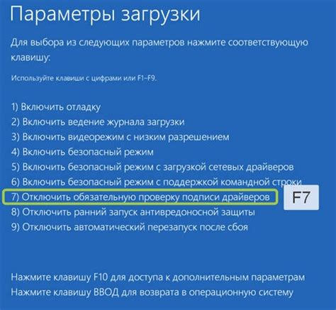 Выбор подходящего метода обновления