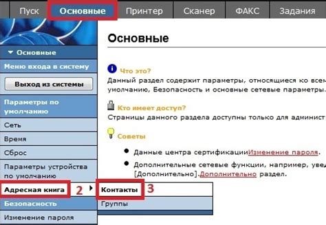 Выбор подходящего модели сканера