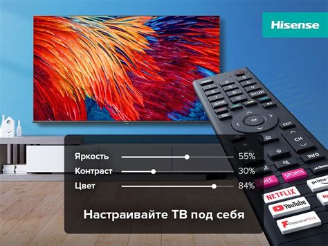 Выбор подходящего провайдера IP TV для вашего телевизора Hisense - что нужно знать