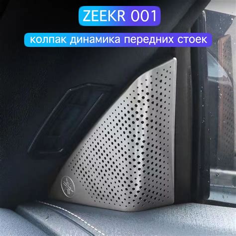 Выбор подходящего рупора для автомобильной аудиосистемы