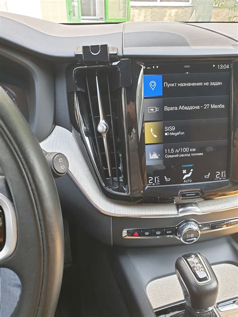 Выбор подходящего телефона для Volvo XC60