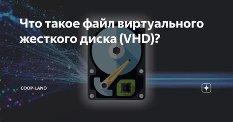 Выбор подходящего типа диска