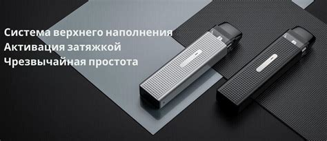 Выбор подходящего устройства для парения с закрытым обдувом