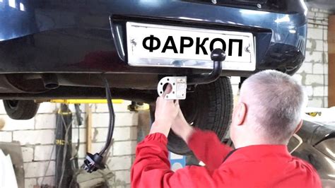 Выбор подходящего фаркопа для ВАЗ Веста