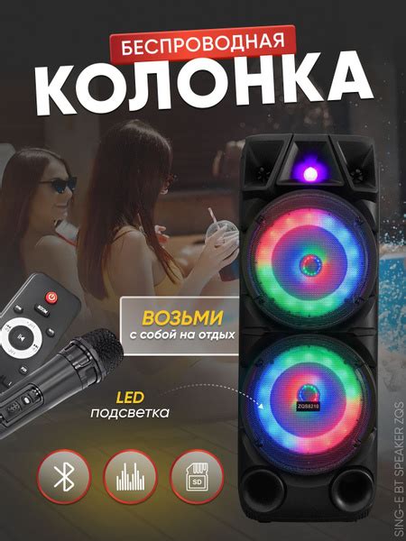 Выбор подходящей батареи для блютуз колонки: