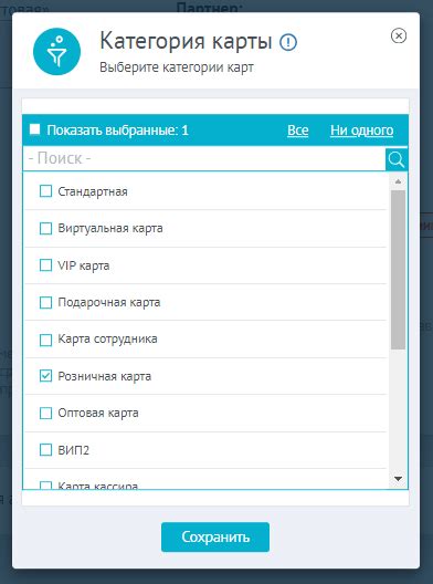 Выбор подходящей референсной карты