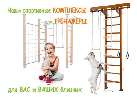Выбор подходящей шведской резинки: