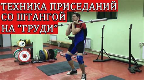 Выбор подходящей ширины хвата