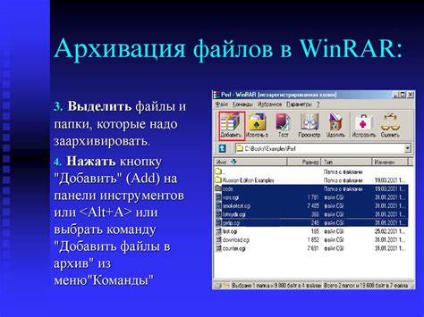 Выбор подходящих инструментов для конвертации rar в jar