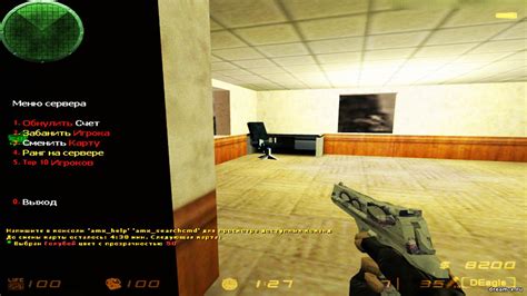 Выбор подходящих настроек сервера CS 1.6
