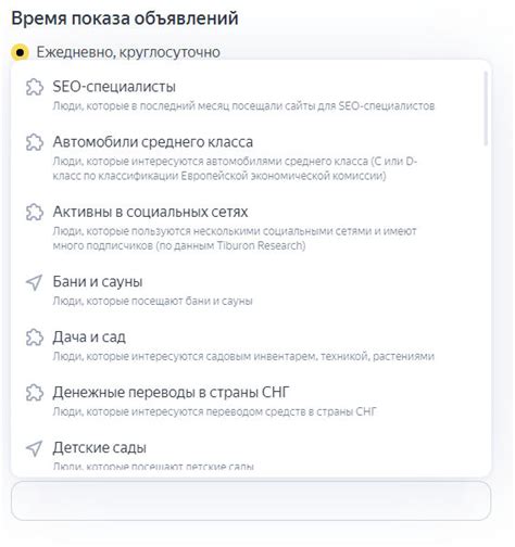 Выбор подходящих плагинов