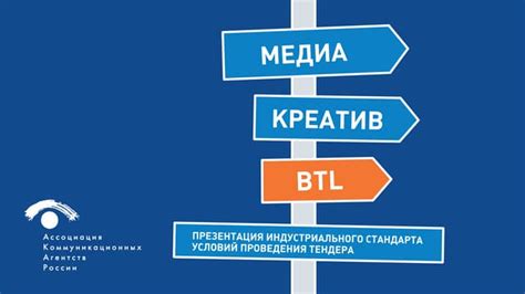 Выбор поставщика услуг