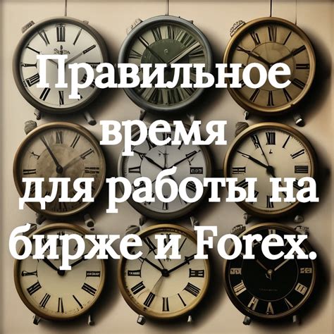 Выбор правильного времени для удаления