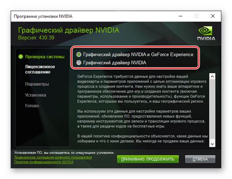 Выбор правильного драйвера для установки