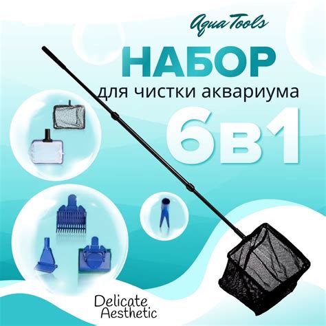 Выбор правильного материала для создания сачка