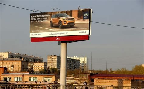Выбор правильного местоположения для наружной рекламы