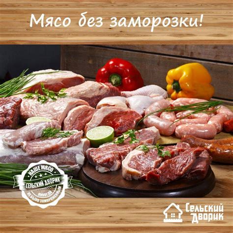 Выбор правильного свиного мяса