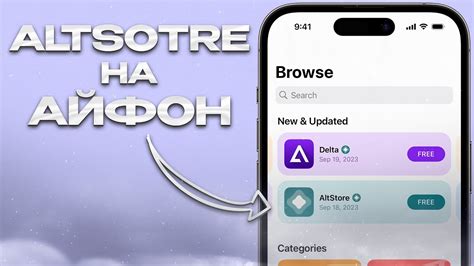 Выбор правильной версии альтстор