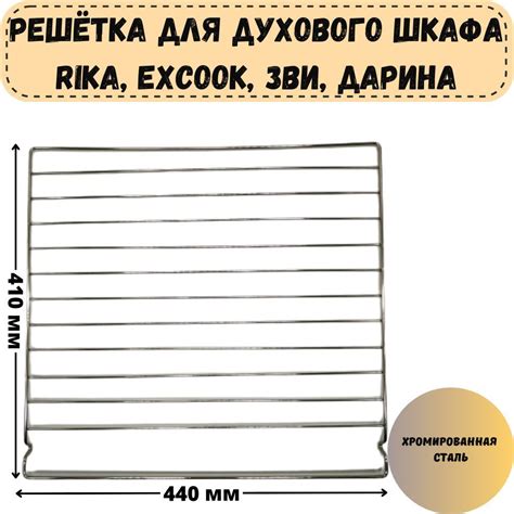 Выбор правильной мачты для духовки