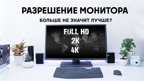 Выбор правильной модели монитора и видеокарты